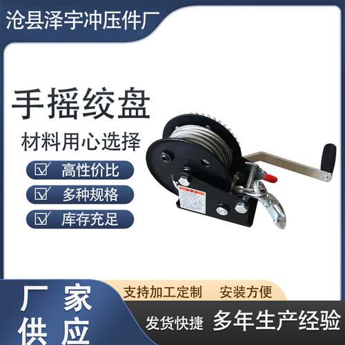 源头厂家手摇绞盘手摇小吊机 手动绞盘摇绞车 手摇吊机 绞盘
