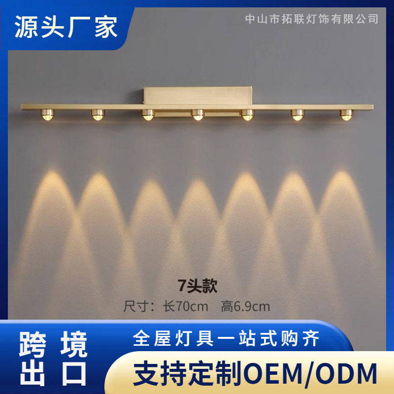 7W后现代简约led玄关壁灯展厅照画浴室卫生间防水防锈梳妆台镜柜
