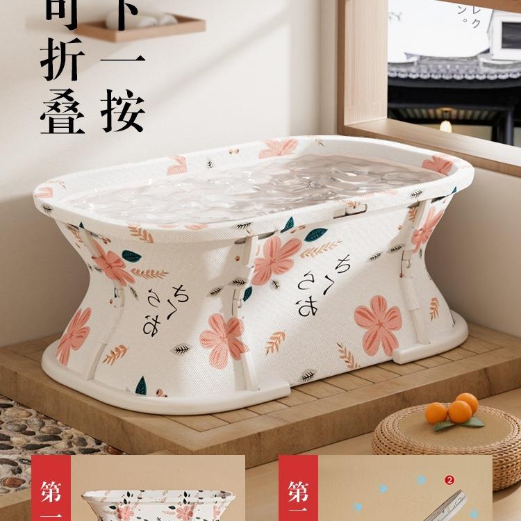 泡澡桶折澡叠大日人F975HT7T全身成人家用浴缸式沐浴浴桶儿童洗桶