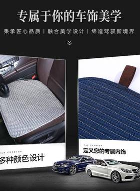 坐汽车亚麻坐垫丝竹编麻座椅垫52151五天座通用三件套坐四垫透气