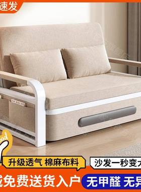 沙发床台叠两用2025折新款单人一体客厅阳折叠床YYY小户多功能型