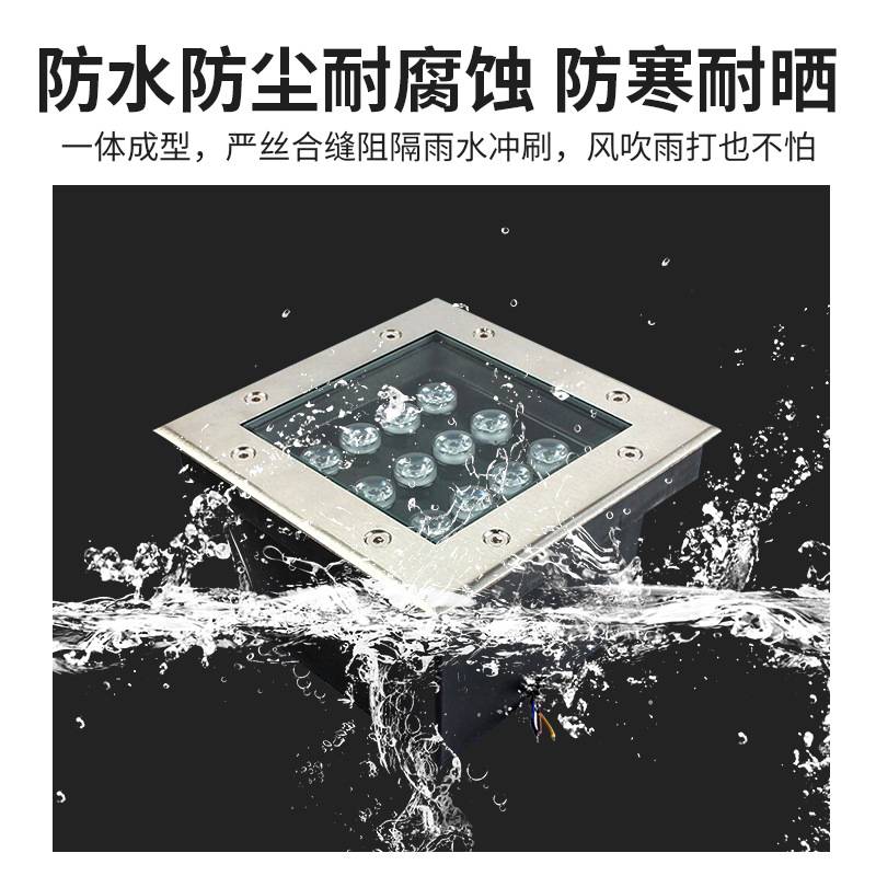 led方形户外防水地灯地埋灯嵌入式庭院园林过道灯地面七彩草坪灯