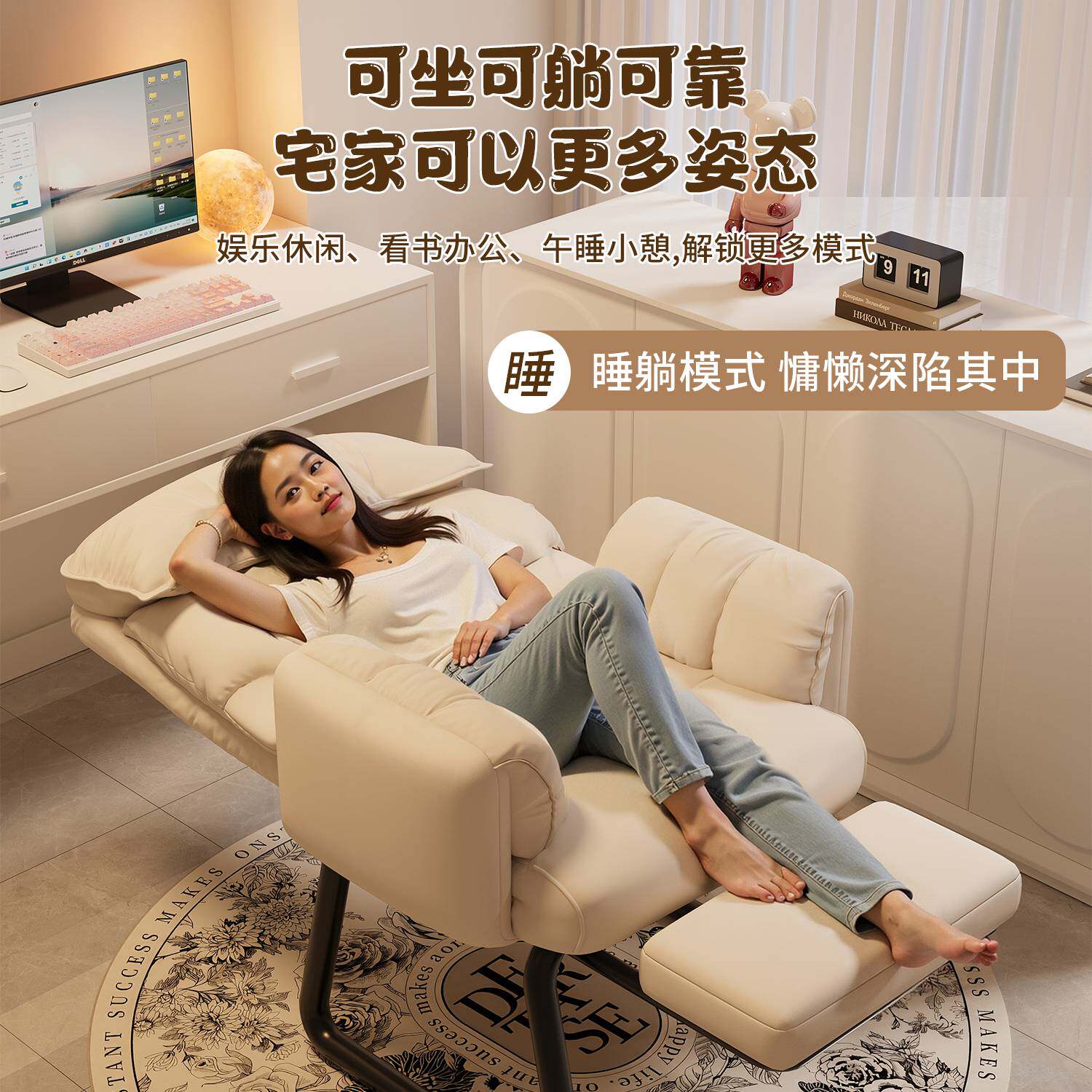 学生宿舍椅子懒人沙发卧室小型电脑椅人体工学电竞椅久坐舒服座椅