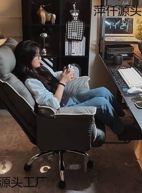 电脑椅舒服久靠24731体坐办公背椅懒人沙发老椅书房人工学板电竞