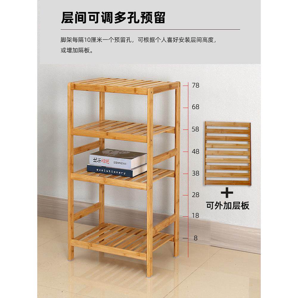 竹子置阳物家架实木落地靠厨房杂物71386019架子用储物架台花架客