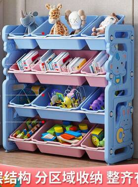 儿童玩具收架多置层大容量宝宝书架分整理收类纳QVK玩具柜多层物