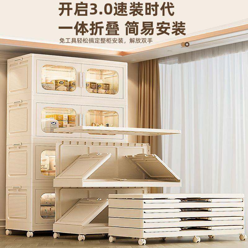 跨境80/90cm宽折叠收纳柜置物柜家用宝宝衣柜塑料儿童玩具储物柜