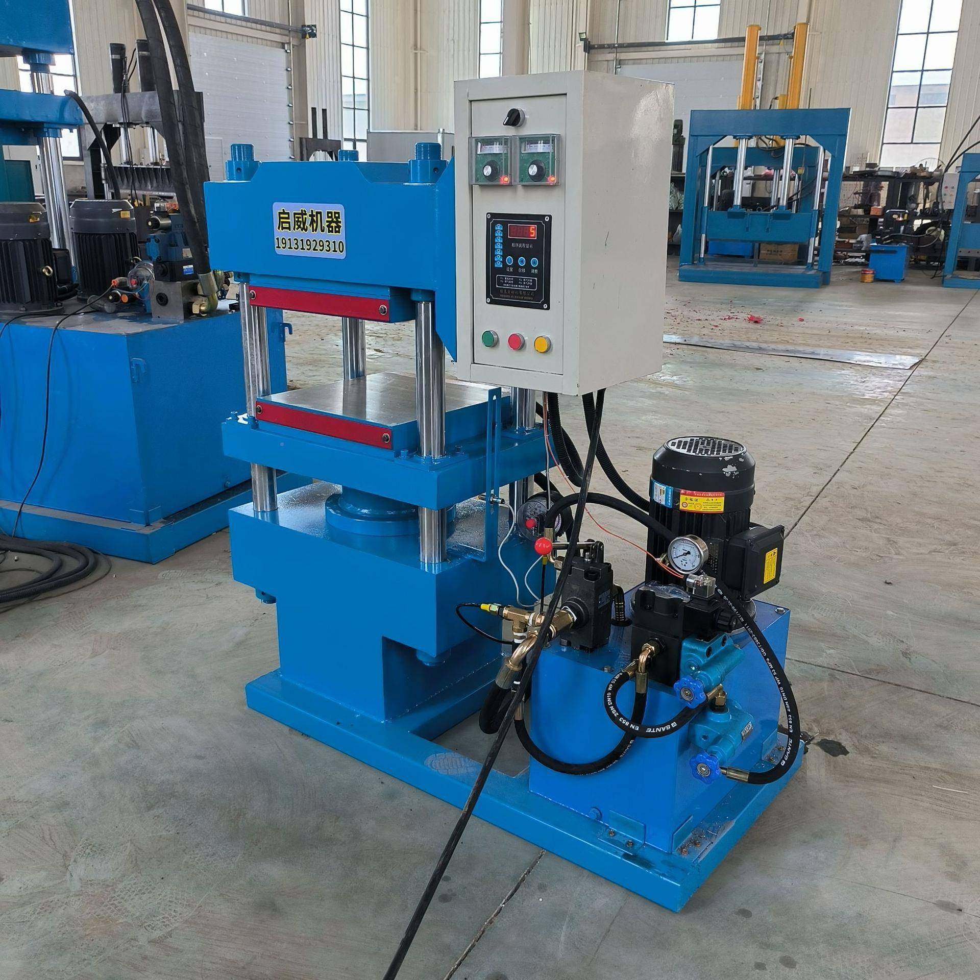 0T机50吨平板硫1化 橡胶热压机 温快升热度均匀,纺织面料/辅料/配套,纺织机械配件,淘宝优惠券,粉丝福利购,淘宝优惠卷