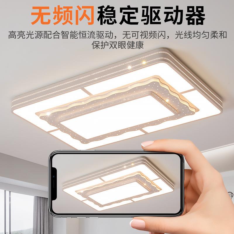 客厅大灯l约ed吸顶灯灯家用大厅灯2025新款简现代大480餐厅气卧室