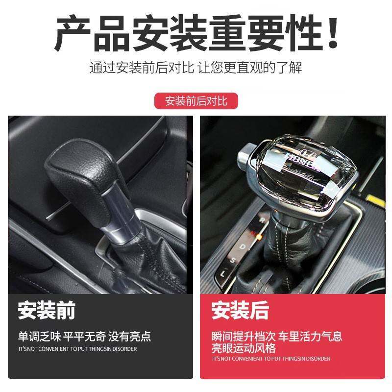 十代半雅阁水晶档把游艇款发光排挡头思域英仕派凌派享域型格飞度