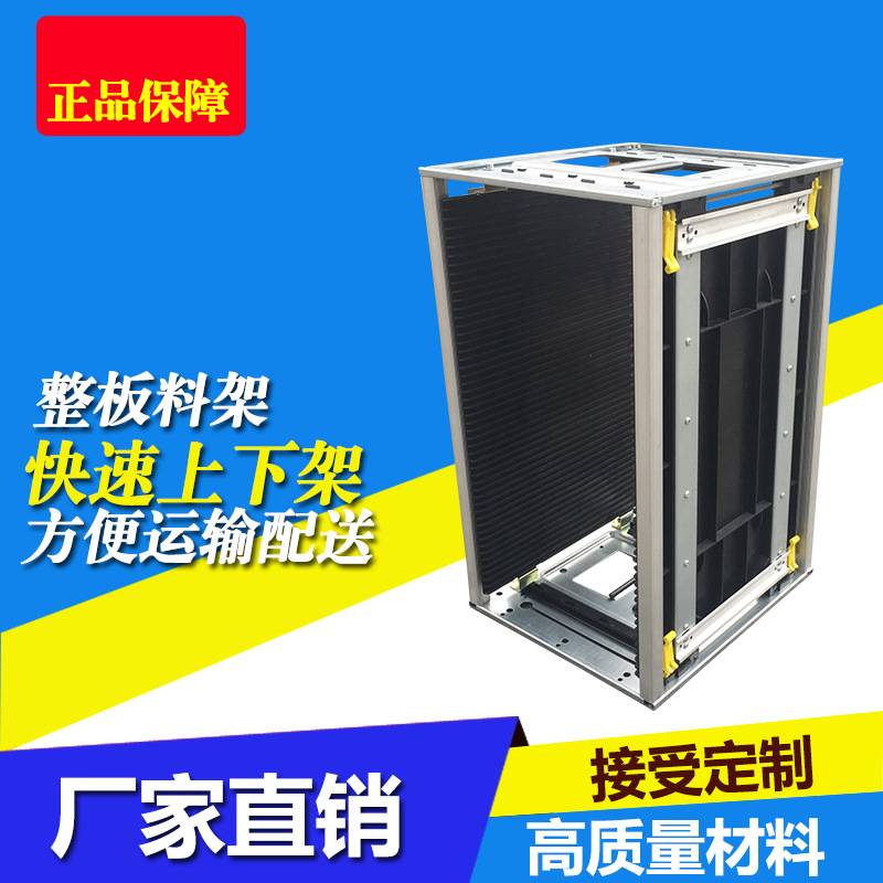黑色卡扣调节整板SMT上下板架新料防静电pcb上下料架