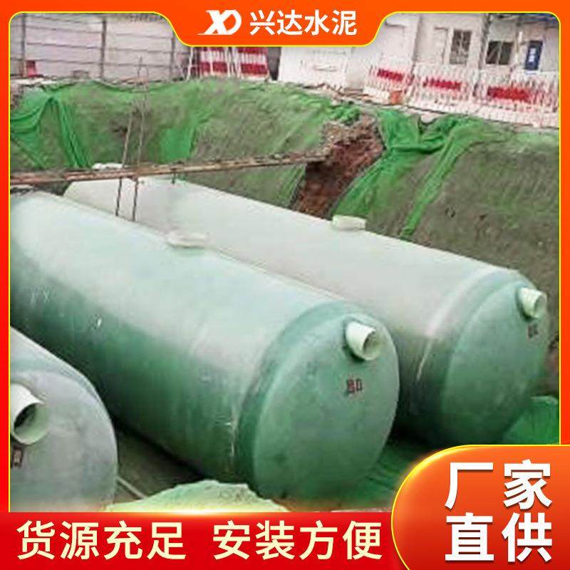 玻钢化粪池 三格式一体璃玻璃钢隔油沉池667淀化池生化处理池桶,汽车零部件/养护/美容/维保,油水分离器,淘宝优惠券,粉丝福利购,淘宝优惠卷