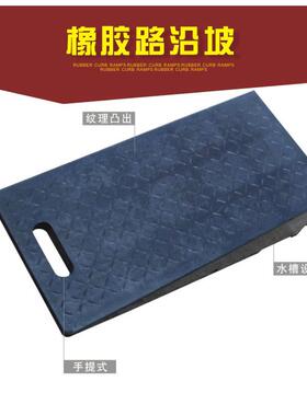 16手提台汽车马上坡垫楼梯门口QVW坡子道橡胶路牙门槛阶垫斜坡垫