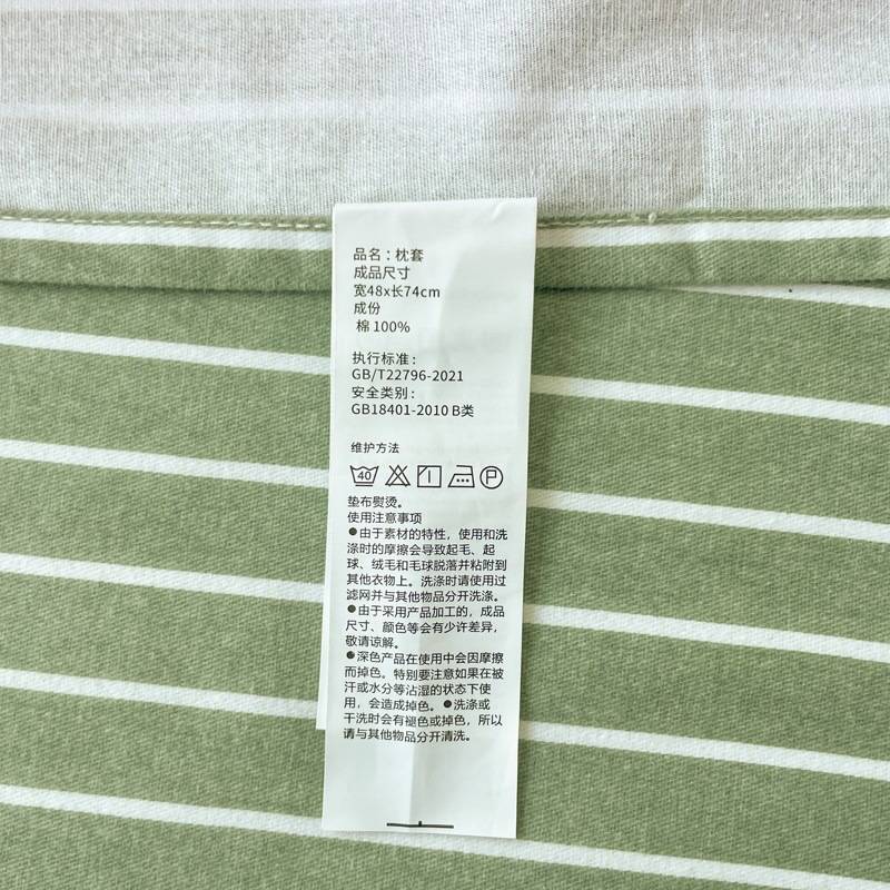 加厚磨毛床上四件套全棉纯棉100简约条纹被套床单三件套床笠床品4
