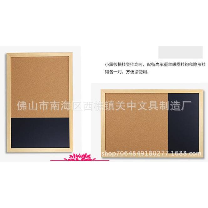 木框磁性白板黑板相框软木留言照片板图钉半白半软组合板原木质感