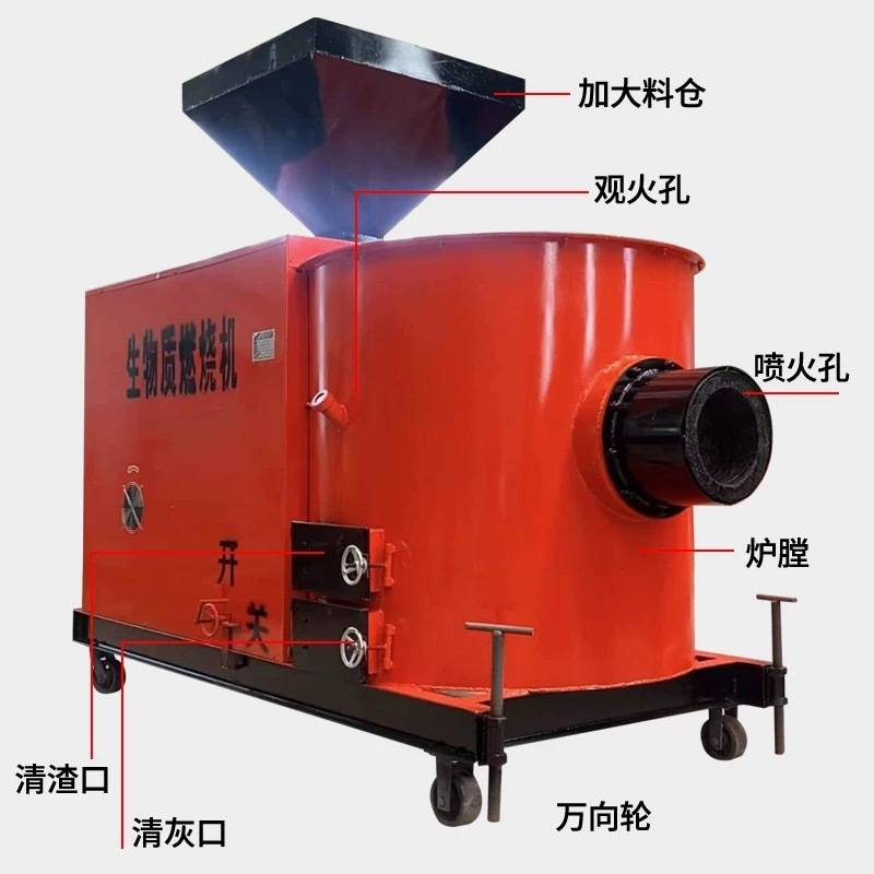生物颗粒燃烧机炉子烘干燃烧器木块木片气化炉秸秆压风水冷窑炉