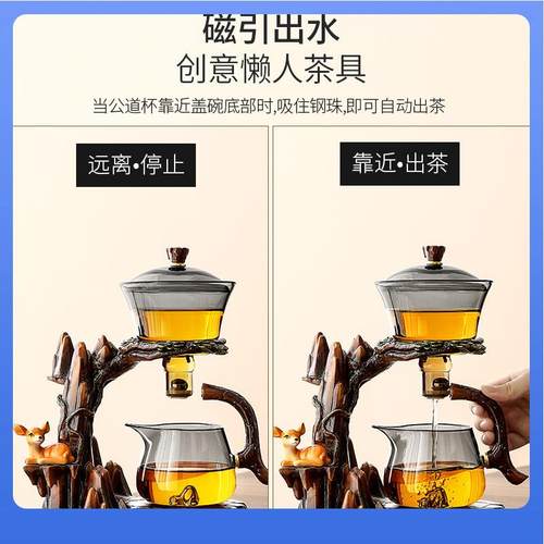 家DX7L唐仙玻茶具套2025新款全套用懒人F77TTHSJ泡茶璃自动磁吸装