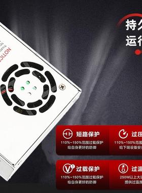 开关源S50-12监电控350W30A灯箱LED广告牌直3流DHJ变压器2-20转12