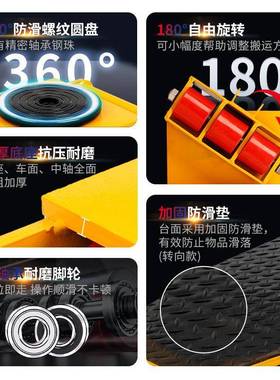 跨坦境克地搬运车16732T直转向移设备重物P轮U钢32吨手动搬运坦克