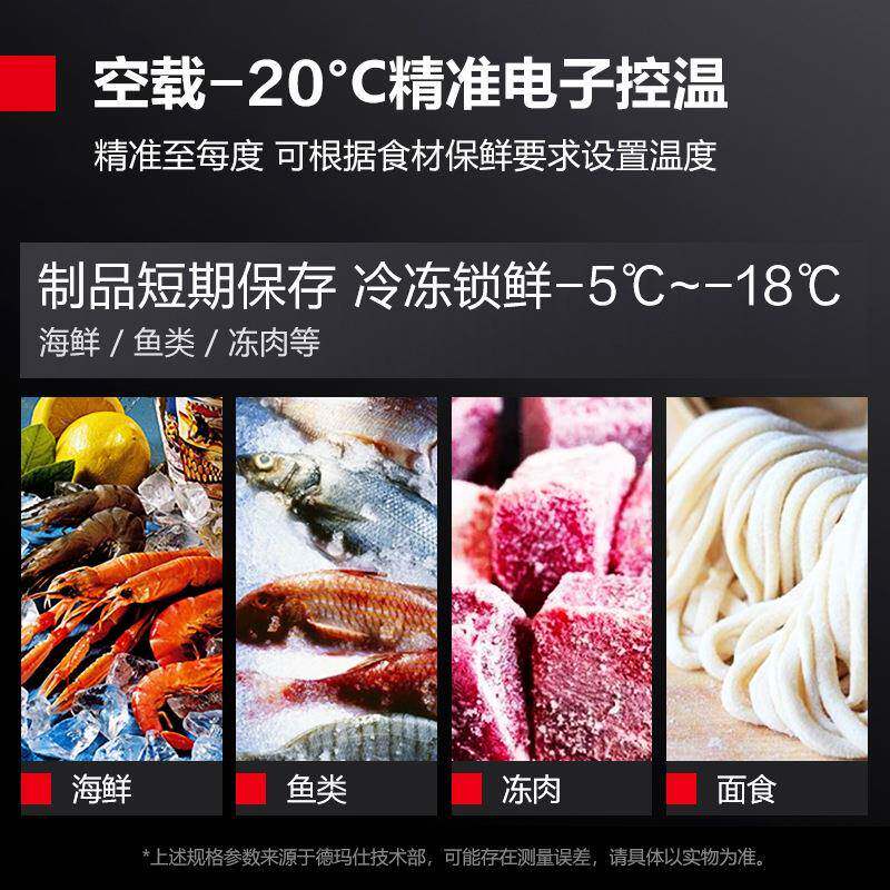 商用操作台案冰柜鲜冷冻柜厨板房冷柜风冷无霜525藏冷工作保台