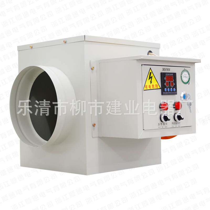 全自动智能电热暖风机大功率暖风机大型热风机烘干电暖器大棚养殖