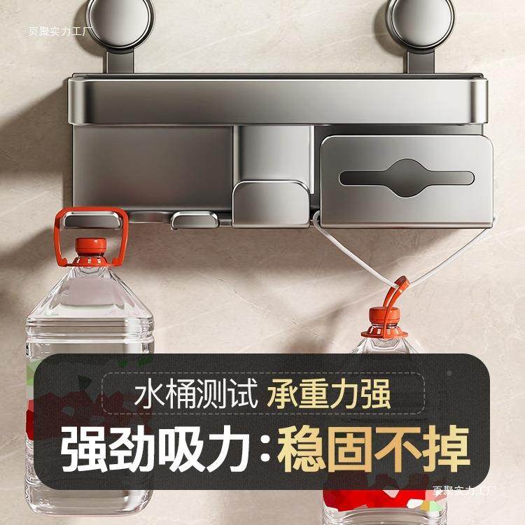 吸F98H77J5盘吹风机置物架免孔壁挂纳式电挂吹风架风筒支架浴室打