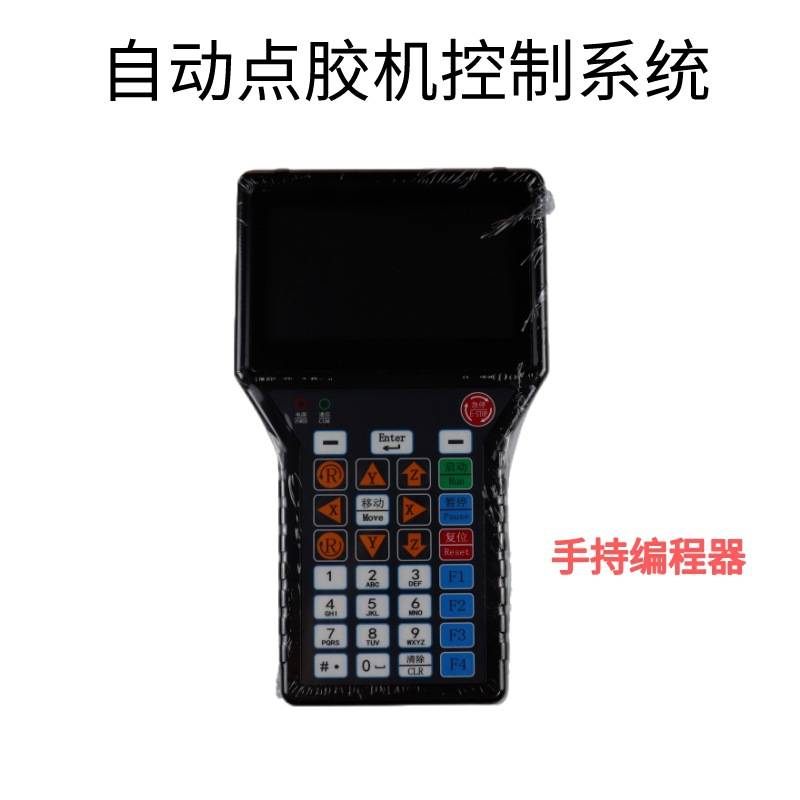 智能点胶机控制系统三四轴YB-DJ400点胶机平台运动控制器控制卡