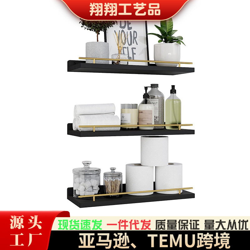 现货墙面多层置物架浴室洗漱品用品收纳架客厅卧室墙面装饰储物架