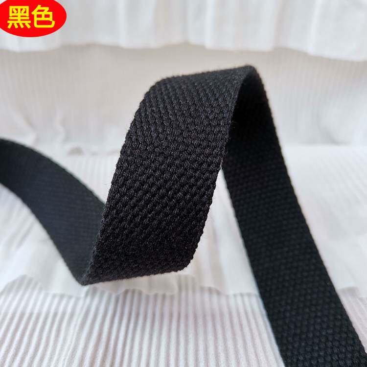 加厚2.0mm刹车棉帆布带全涤棉织带条手提肩背带帆布包带棉带