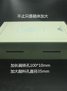 MEB总400*300*等位箱4030*000*12机房楼电层加大号TD28总等电位联