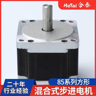 无CTV刷直流减速星合电机直径行大扭矩微型马达8混合式步5进电机
