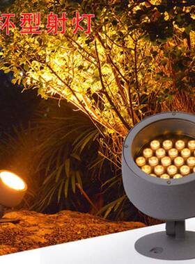 圆形投灯户灯外防水236W4光8W54W72投射树泛光灯4抱HY-JBTGD树灯