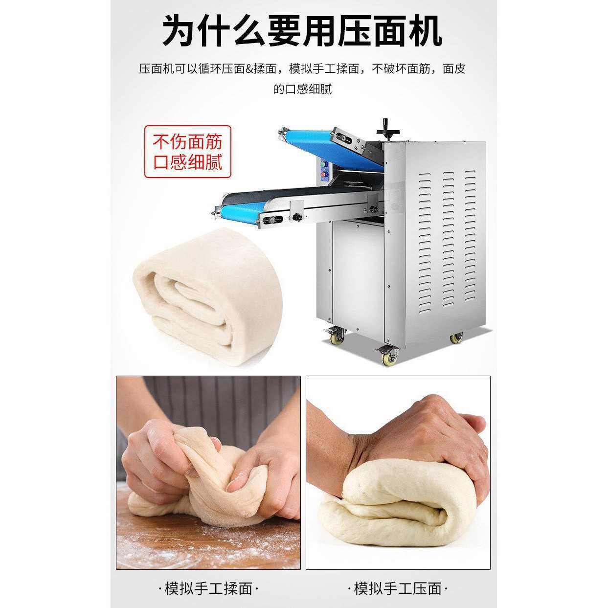 全自动压面机家用商用手动多功能不透钢面条机和面机揉面机器配件