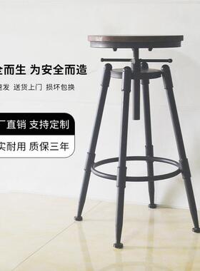 吧台椅子酒吧子旋转凳升降椅实木高脚凳铁艺靠背家用椅BXT吧现代
