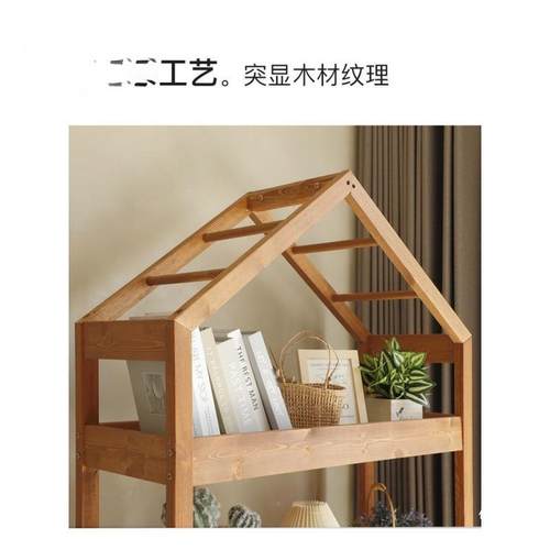 fj锦芙靠1客厅摆件落地置物架书架墙阳台实架4425子室内木花架