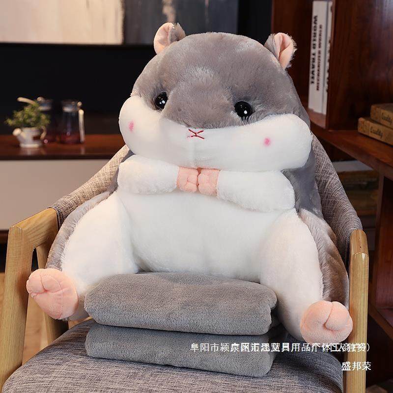 厂家直子销asdw萌学生抱枕被子两用靠背椅办公座椅室护腰鼠枕靠垫,居家布艺,抱枕被,淘宝优惠券,粉丝福利购,淘宝优惠卷