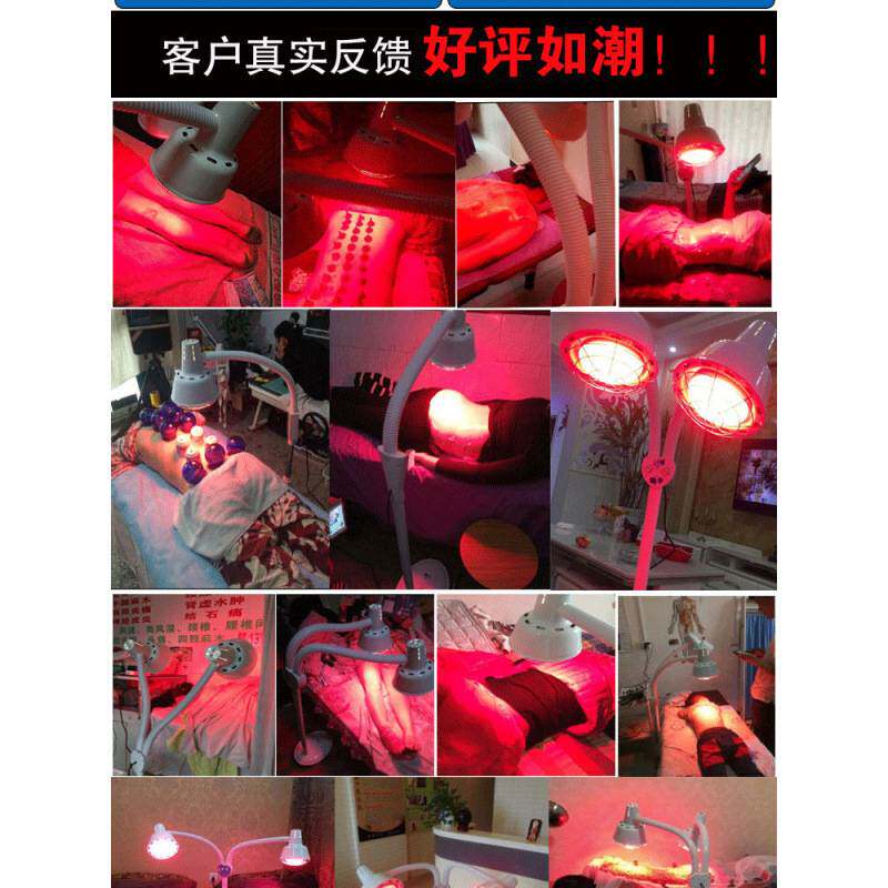 远红外线理疗灯院双头加热取暖烤电烤灯家用仪红外线灯泡