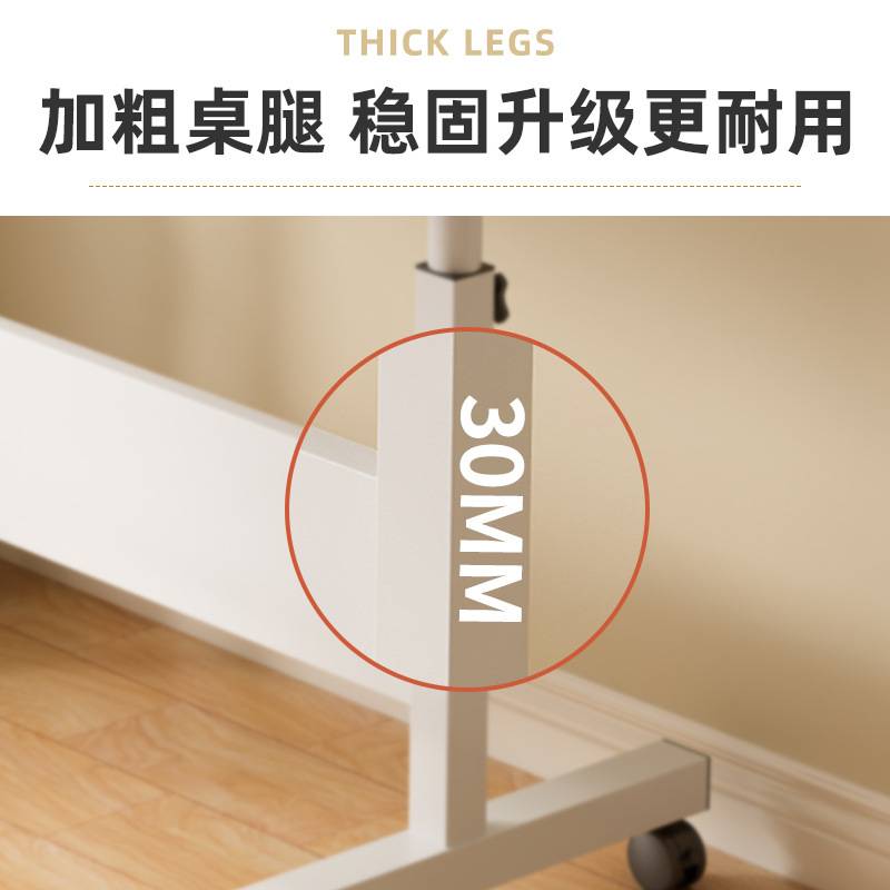 可折叠电脑桌卧室家用简易绘画桌可移动升降床边电脑桌移动书桌子