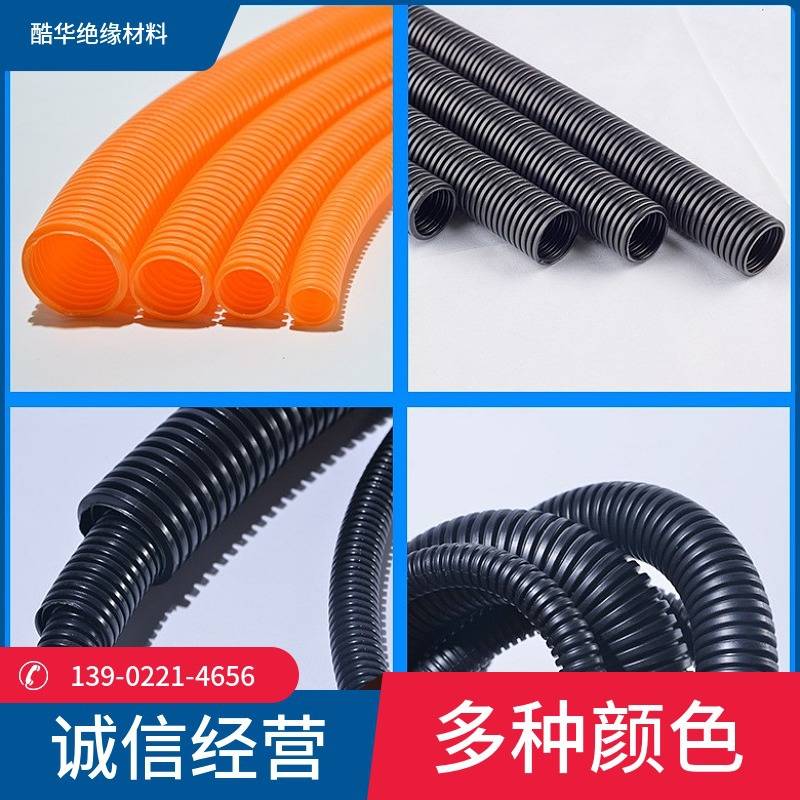 PP阻燃波纹管黑色汽车线束穿线软管塑料波纹管电线保护套管