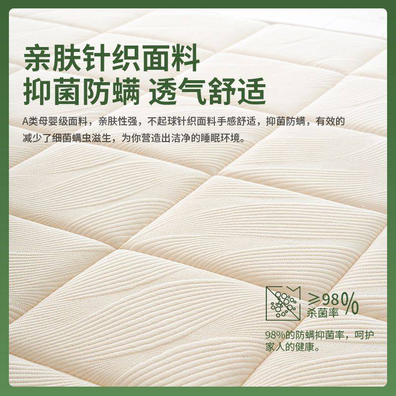 麻大师儿童床垫硬垫加硬神器薄椰棕床垫护脊椎腰软学生护脊青少年