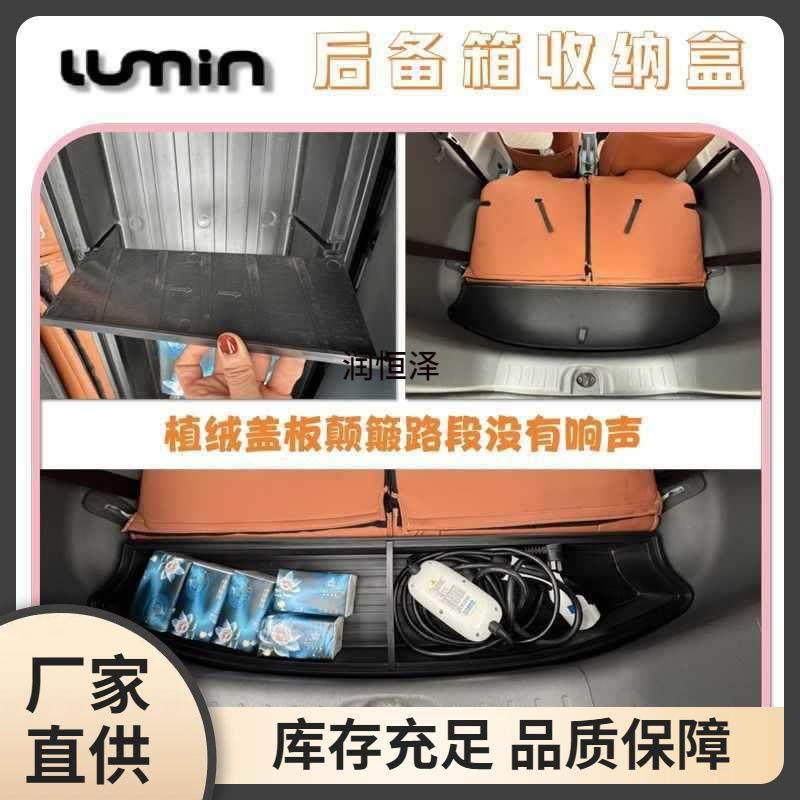 长后安糯箱玉米后备箱储物盒备收箱纳带196盖子后尾置物箱内饰改,汽车用品/电子/清洗/改装,车载收纳箱/袋/盒,淘宝优惠券,粉丝福利购,淘宝优惠卷