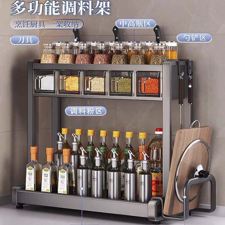 厨房调料置物架免打孔壁挂多功能调味品组合套装调料盒罐家用上墙