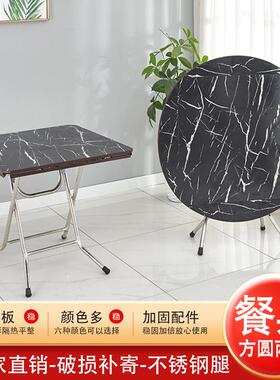 农村老式折桌家用桌天坛子饭圆桌吃饭餐桌F96M6965出租屋方桌叠两