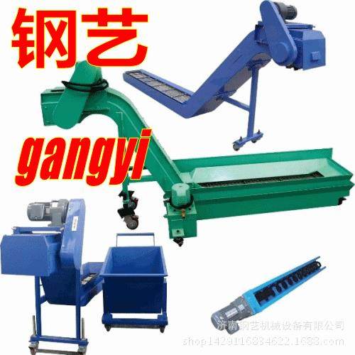 磁性排屑机 刮板排屑废机机床料输送链板排屑排销机控机机床链数,标准件/零部件/工业耗材,排屑机,淘宝优惠券,粉丝福利购,淘宝优惠卷