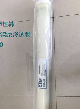 原装4寸抗污染膜 RE4040-LEHG低压大通量抗污染反渗透膜