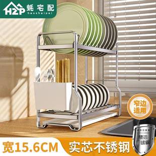 碗碟EK.02.98架不锈钢沥沥水碗盘架柜内碗架收橱柜碟子盘子纳用置