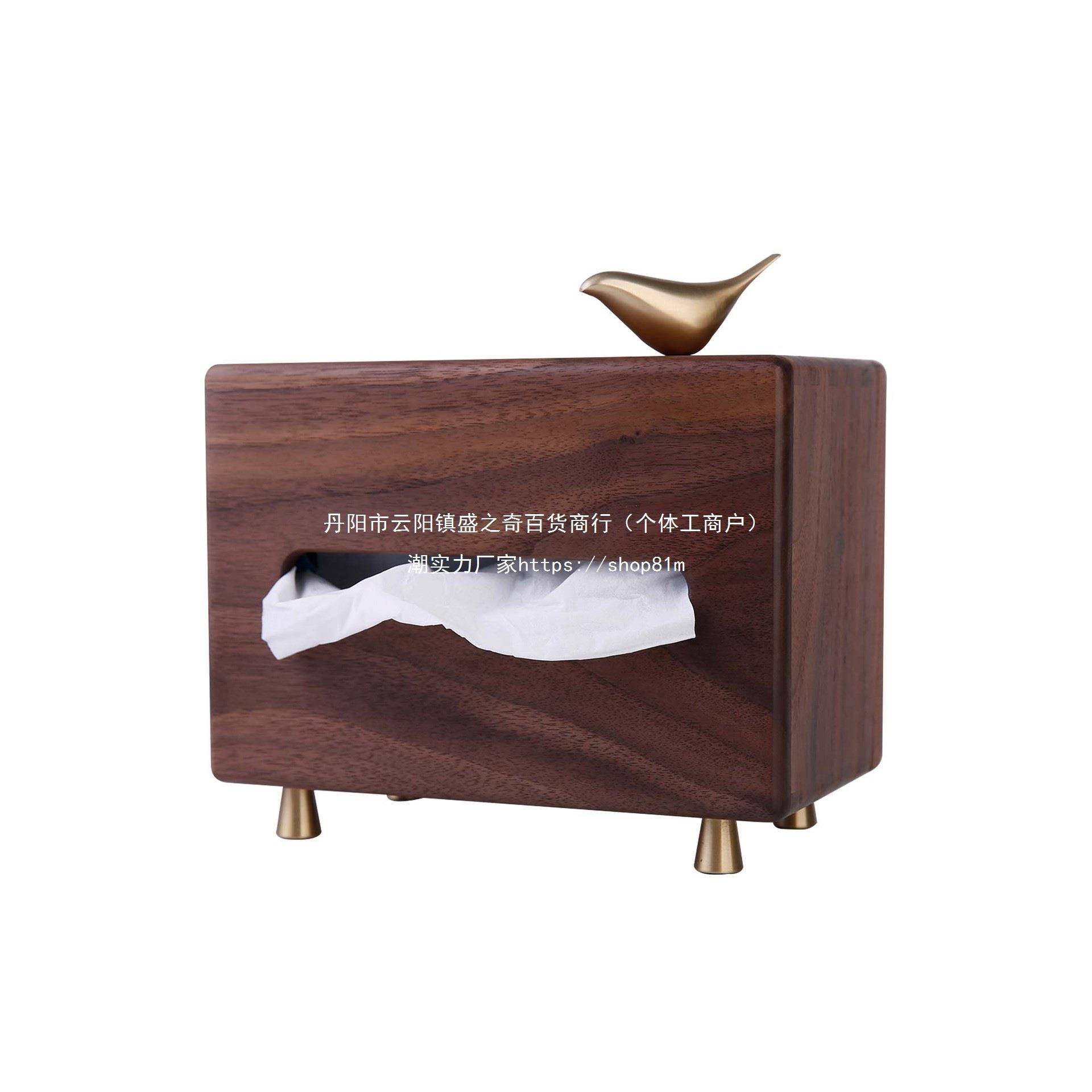 3EW1胡桃装饰黑纸木巾盒客厅实质木极简餐厅餐巾轻奢酒店家无品牌