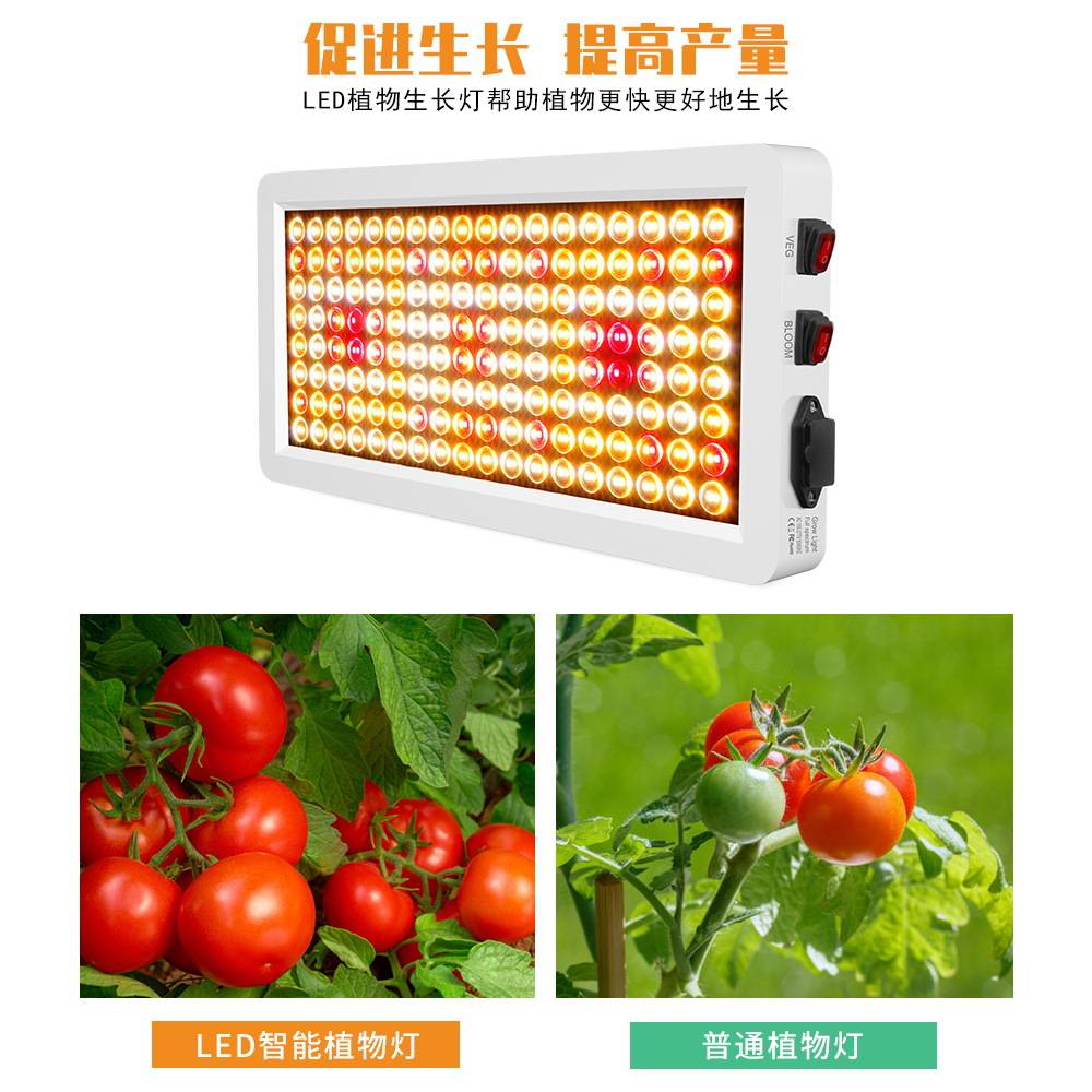 谦润照明led植物生长灯全光谱白色种植灯室内育苗水草蔬菜补光灯