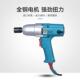 虎啸2电动风扳手PI 2C正反转冲击UGA扳B手电动扳手电动扳手电