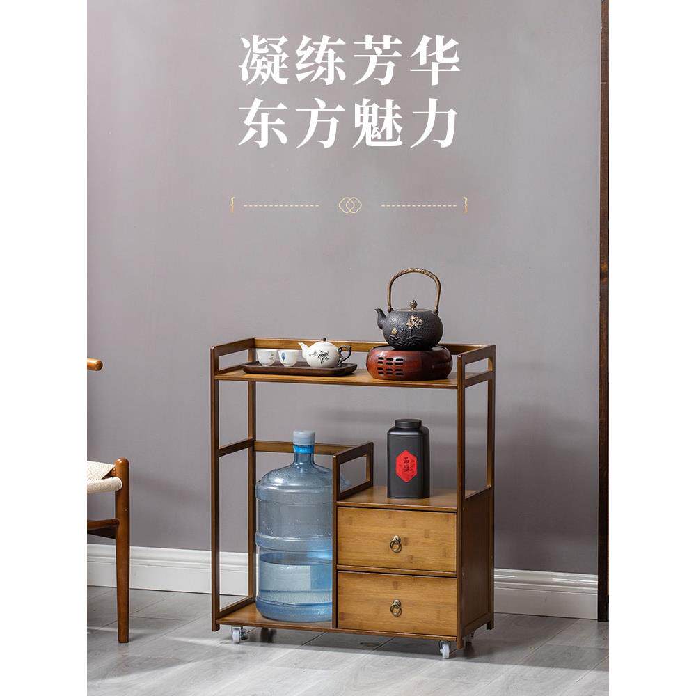 移YD-006动茶架水置物架饮桶子楠水竹实木简约茶水柜架茶台边几烧